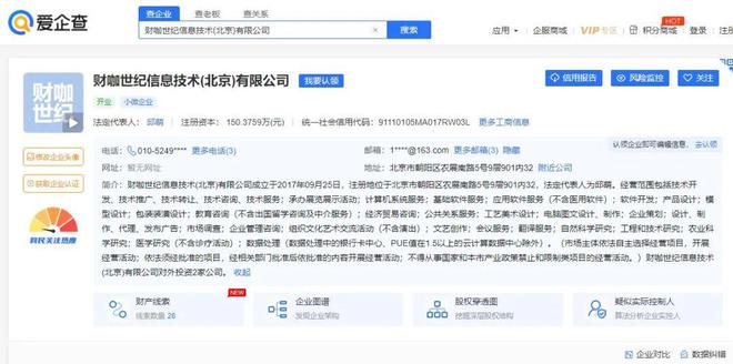 6888元的赚钱技能课 背后隐藏的商业逻辑涉嫌“技术推广”而非授人以渔