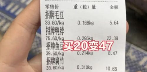卤味遇冷？三大休闲卤制品上市公司上半年关店潮背后的行业转型与技术升级